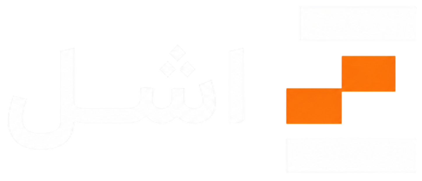 لوگوی آژانس دیجیتال اشل